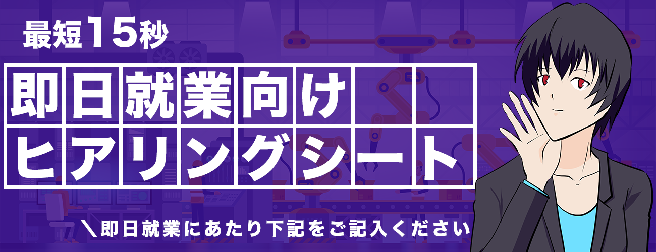 フォームヘッダー画像