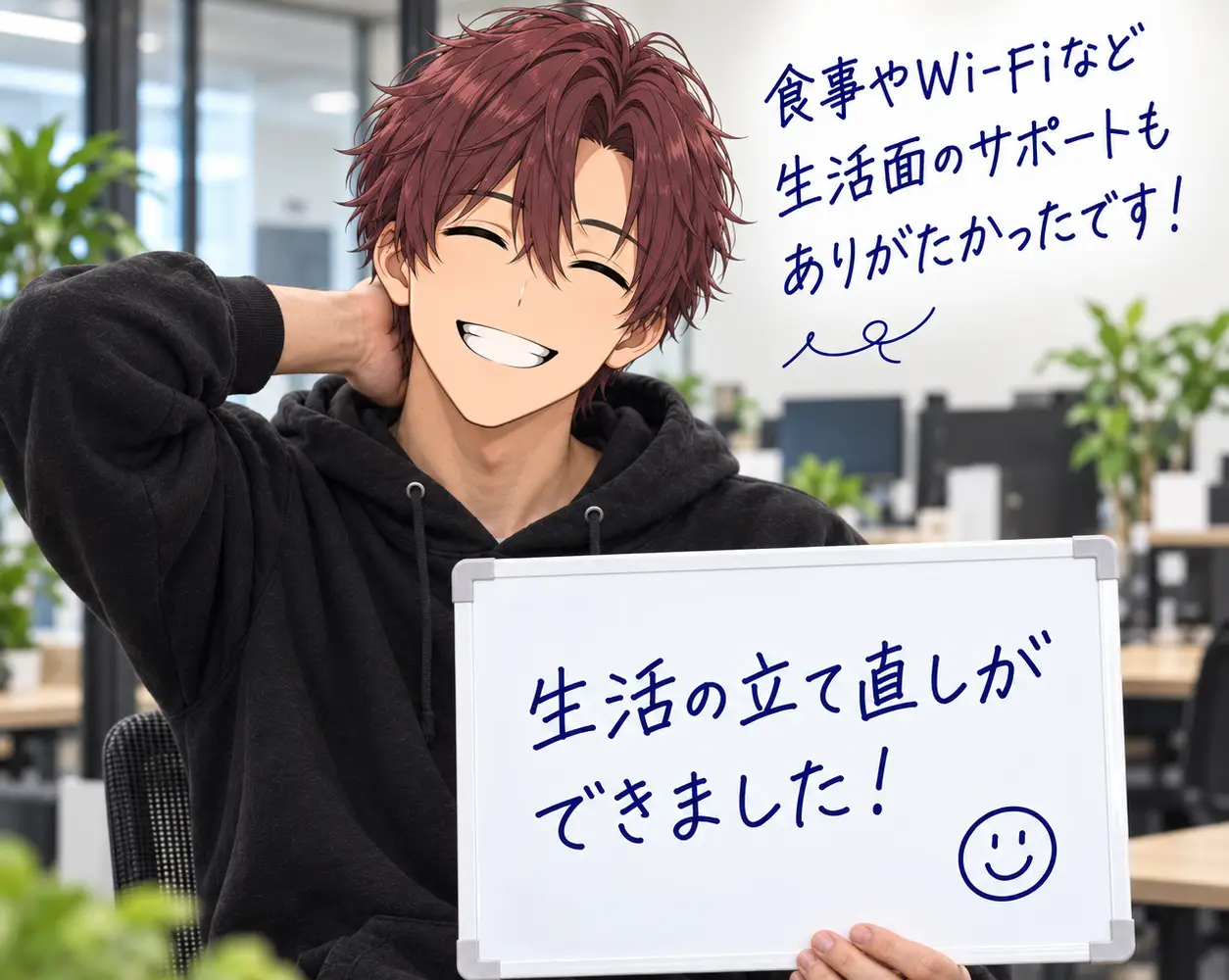 利用者の声 VOICE 07