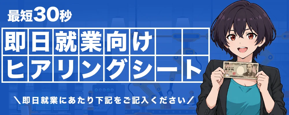 フォームヘッダー画像